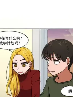 我的棉花糖 1-45話[完結]_010012