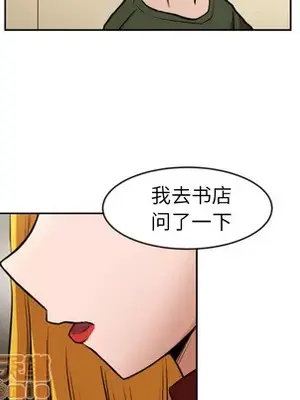 我的棉花糖 1-45話[完結]_010015