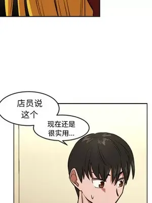 我的棉花糖 1-45話[完結]_010016