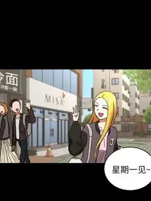 我的棉花糖 1-45話[完結]_034058