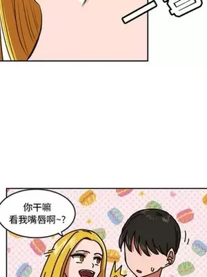 我的棉花糖 1-45話[完結]_010018