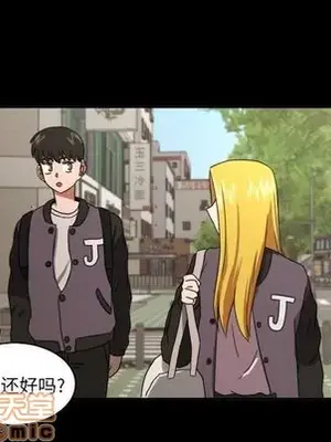 我的棉花糖 1-45話[完結]_034060