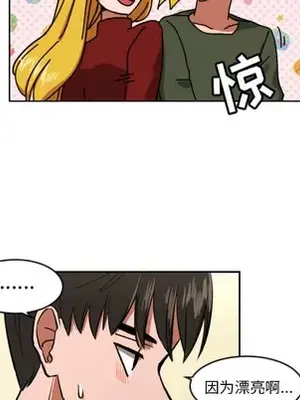 我的棉花糖 1-45話[完結]_010019