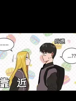 我的棉花糖 1-45話[完結]_034061