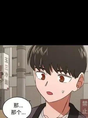 我的棉花糖 1-45話[完結]_034062