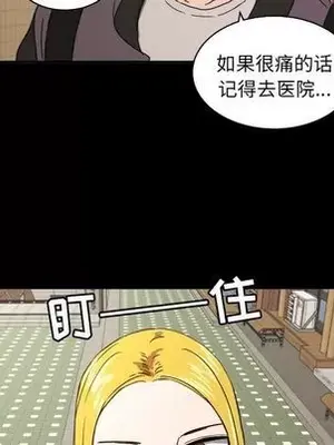 我的棉花糖 1-45話[完結]_034063