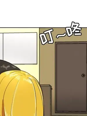 我的棉花糖 1-45話[完結]_010023