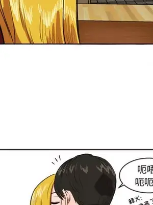 我的棉花糖 1-45話[完結]_010024