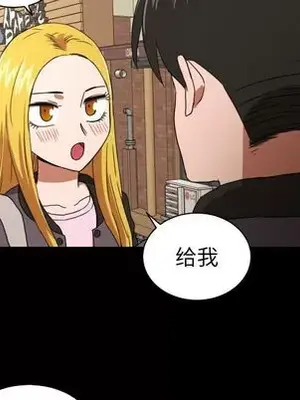 我的棉花糖 1-45話[完結]_034066