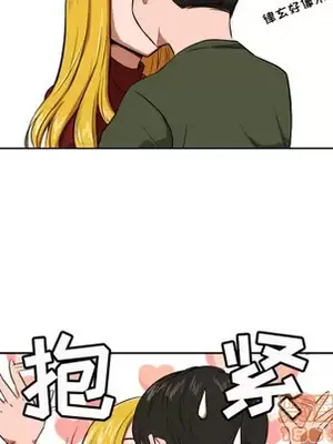 我的棉花糖 1-45話[完結]_010025