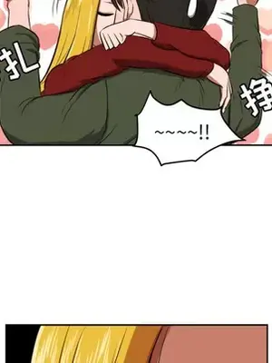 我的棉花糖 1-45話[完結]_010026