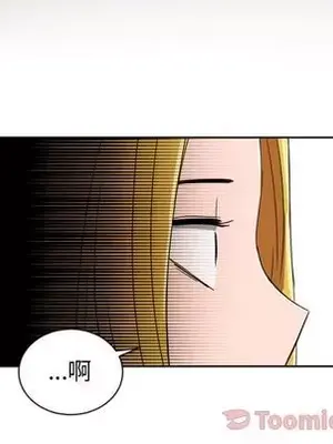 我的棉花糖 1-45話[完結]_034069