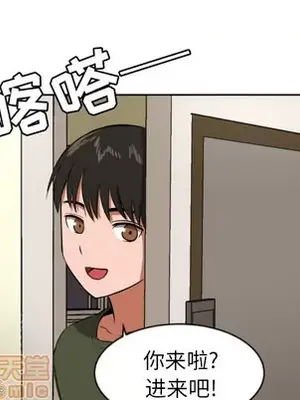 我的棉花糖 1-45話[完結]_010030