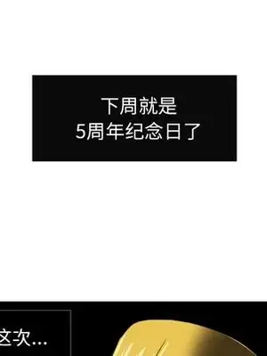 我的棉花糖 1-45話[完結]_034073