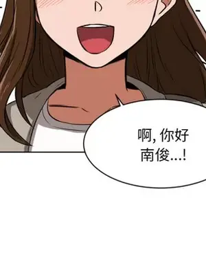 我的棉花糖 1-45話[完結]_010032