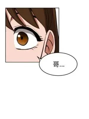 我的棉花糖 1-45話[完結]_010033