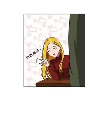 我的棉花糖 1-45話[完結]_010034