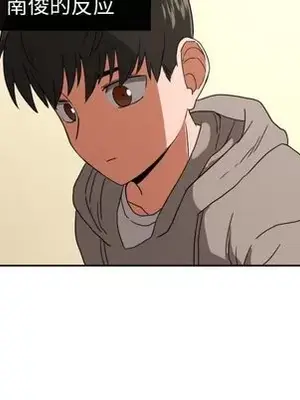 我的棉花糖 1-45話[完結]_034076