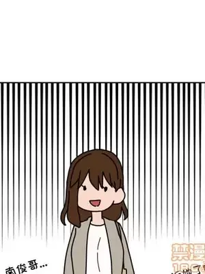 我的棉花糖 1-45話[完結]_010035