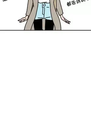 我的棉花糖 1-45話[完結]_010036