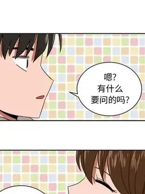 我的棉花糖 1-45話[完結]_034078