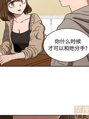 我的棉花糖 1-45話[完結]_034080