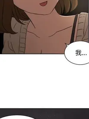 我的棉花糖 1-45話[完結]_034081