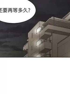 我的棉花糖 1-45話[完結]_034082