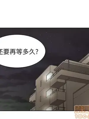 我的棉花糖 1-45話[完結]_035005