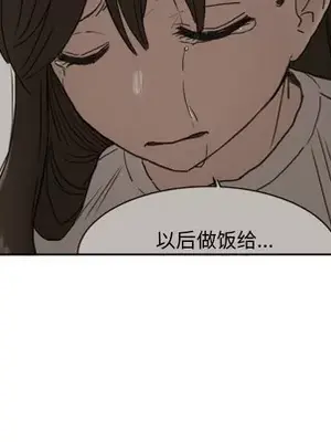 我的棉花糖 1-45話[完結]_010047
