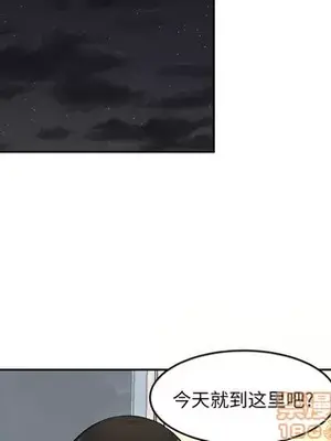 我的棉花糖 1-45話[完結]_010050