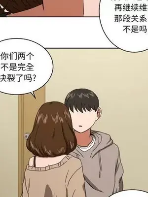 我的棉花糖 1-45話[完結]_035011