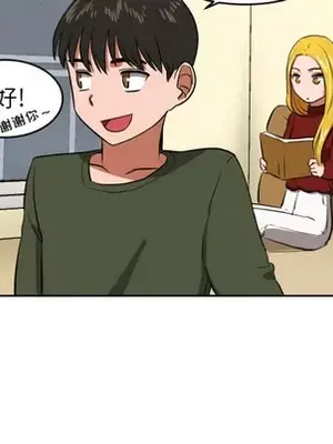 我的棉花糖 1-45話[完結]_010051