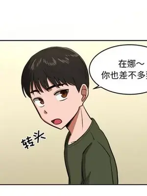 我的棉花糖 1-45話[完結]_010052