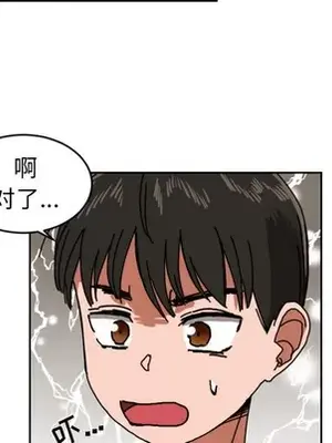 我的棉花糖 1-45話[完結]_010054