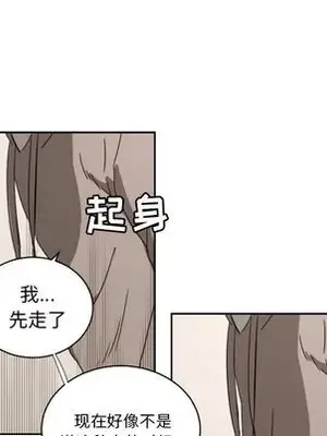 我的棉花糖 1-45話[完結]_035017