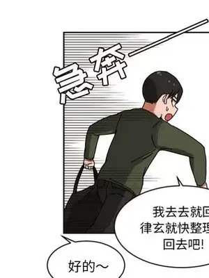 我的棉花糖 1-45話[完結]_010058