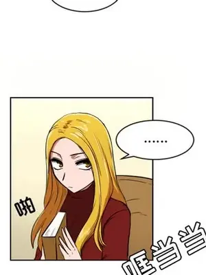 我的棉花糖 1-45話[完結]_010059