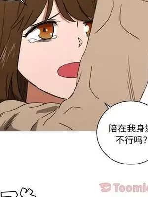 我的棉花糖 1-45話[完結]_035019