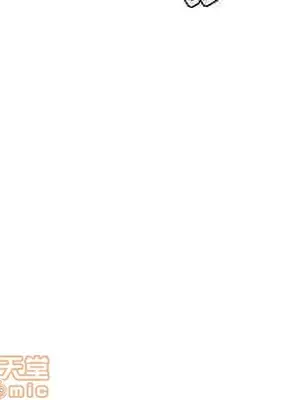 我的棉花糖 1-45話[完結]_010060