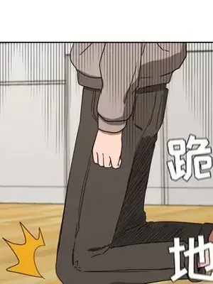 我的棉花糖 1-45話[完結]_035021