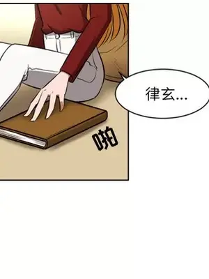 我的棉花糖 1-45話[完結]_010062