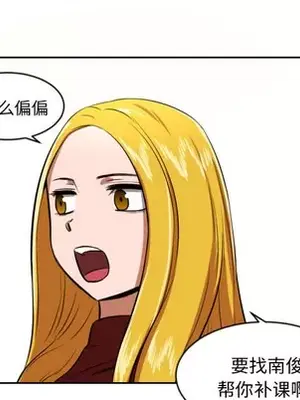 我的棉花糖 1-45話[完結]_010063