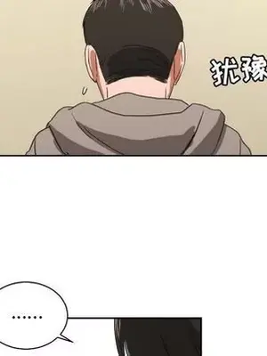 我的棉花糖 1-45話[完結]_035024