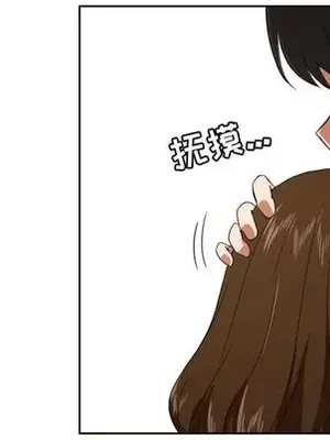 我的棉花糖 1-45話[完結]_035026