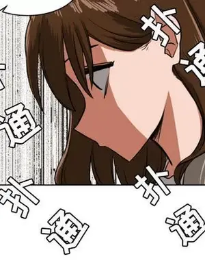 我的棉花糖 1-45話[完結]_010067