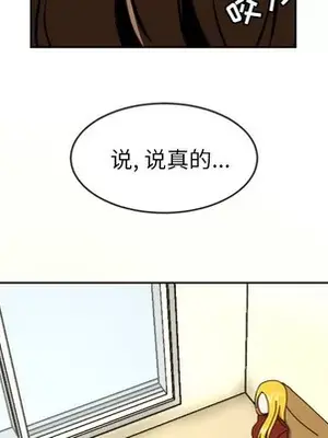我的棉花糖 1-45話[完結]_010069