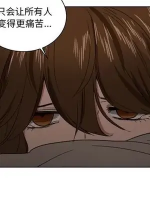 我的棉花糖 1-45話[完結]_035029