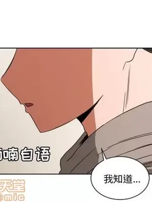 我的棉花糖 1-45話[完結]_035030