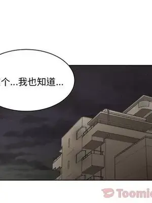 我的棉花糖 1-45話[完結]_035031